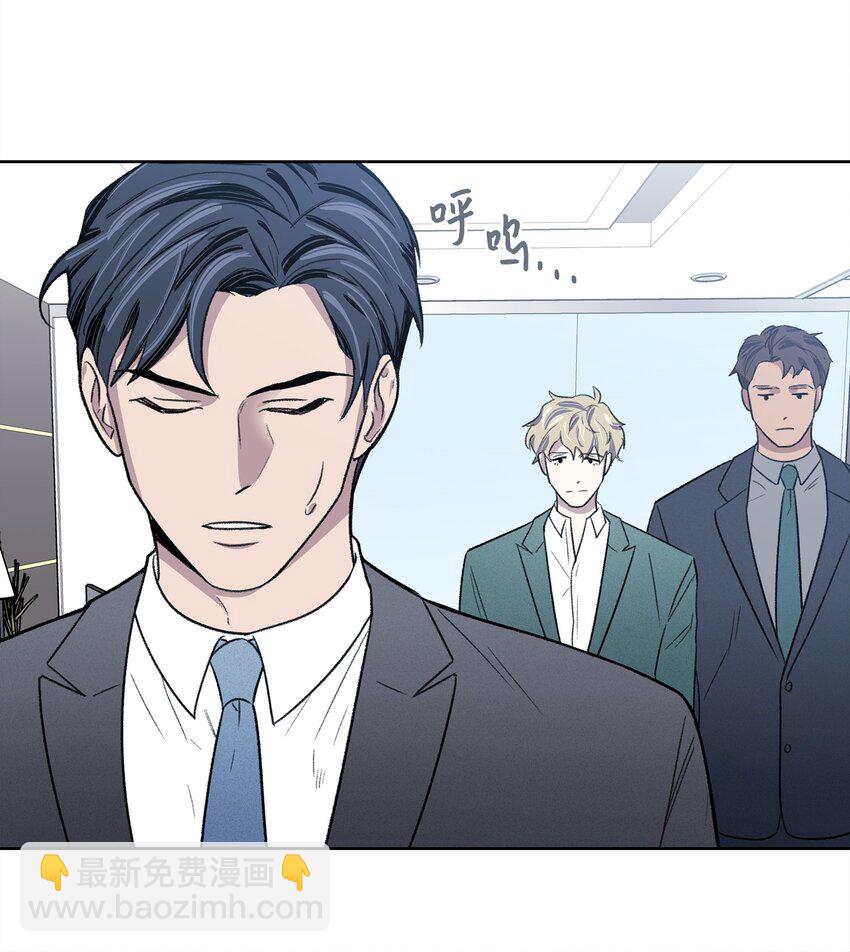 01 我被绑架了(1/2)-第1话