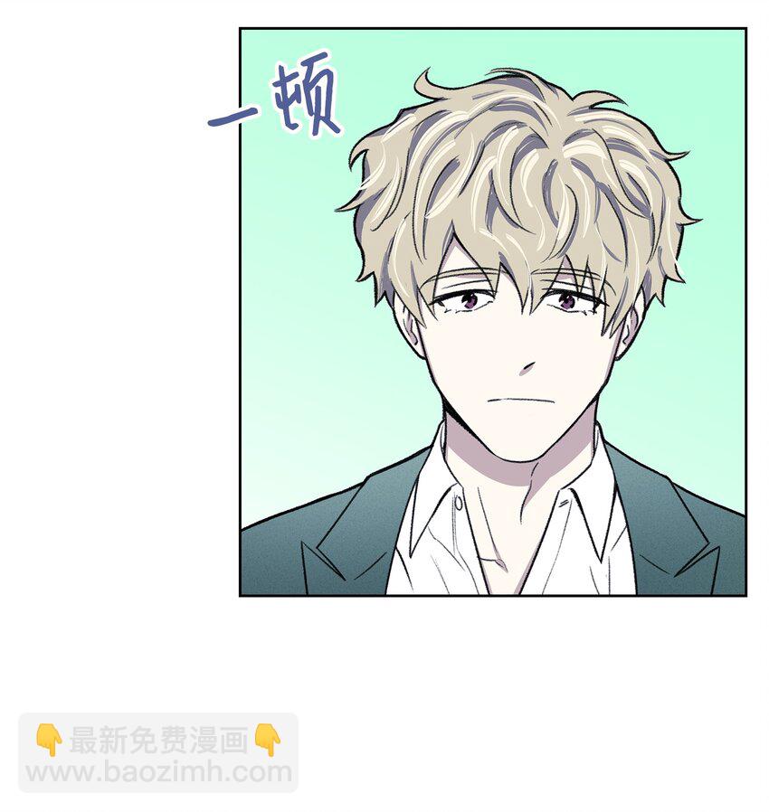 01 我被绑架了(1/2)-第1话