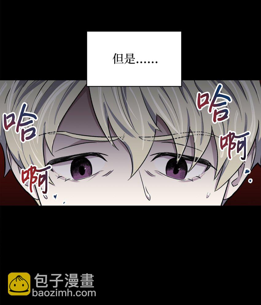 01 我被绑架了(1/2)-第1话