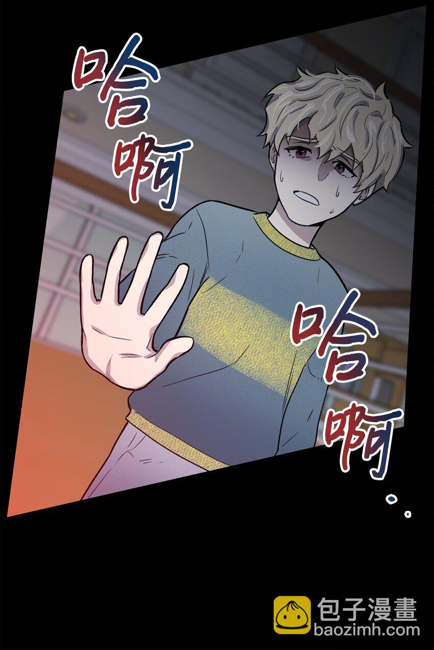 01 我被绑架了(1/2)-第1话