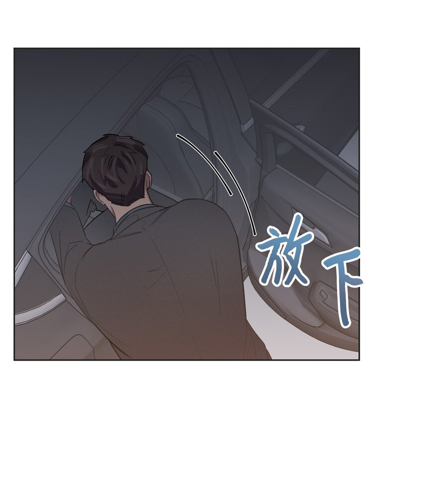 11 公司聚餐(1/2)-第11话