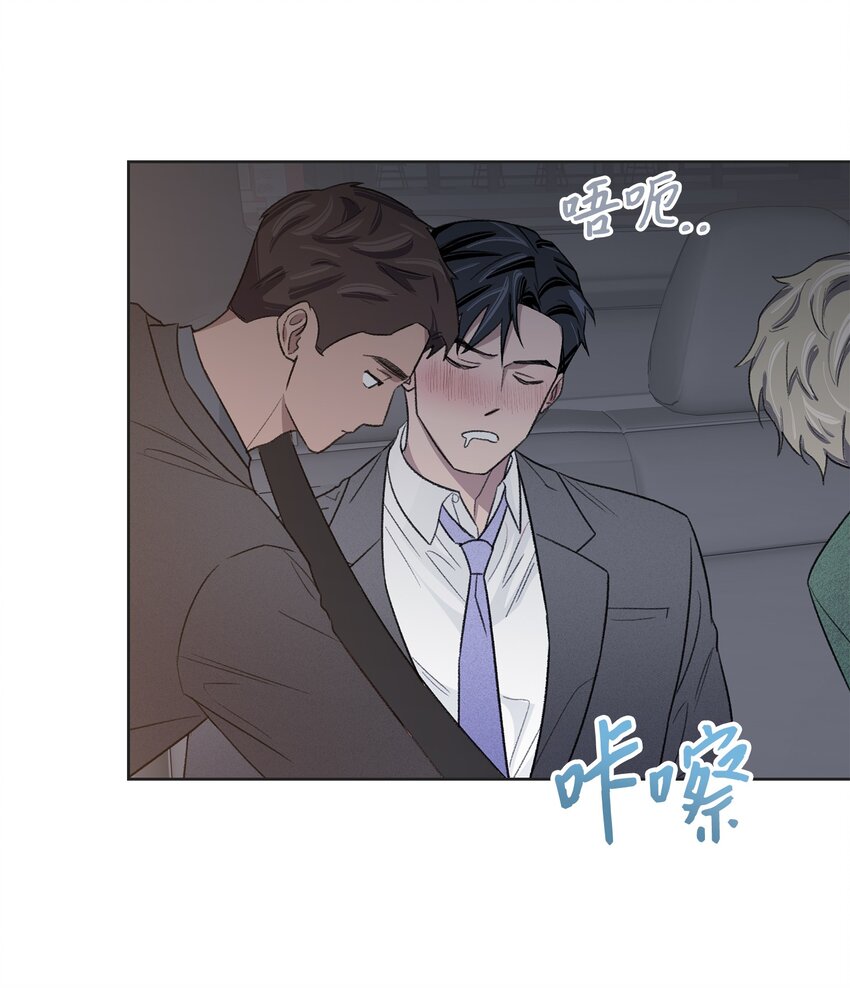 11 公司聚餐(1/2)-第11话