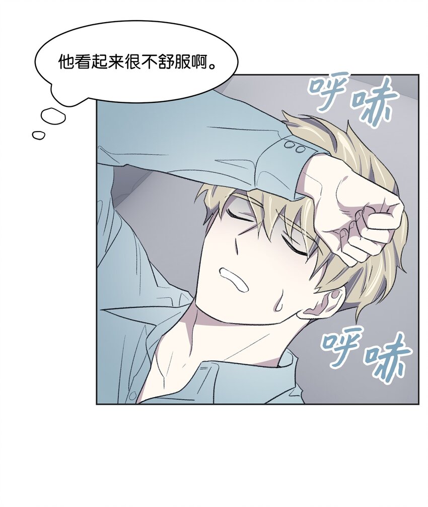 11 公司聚餐(1/2)-第11话