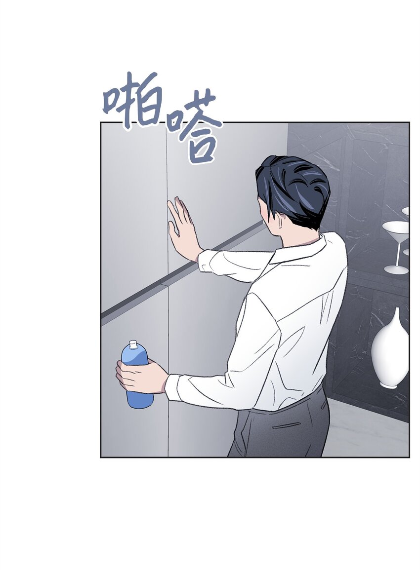 11 公司聚餐(1/2)-第11话