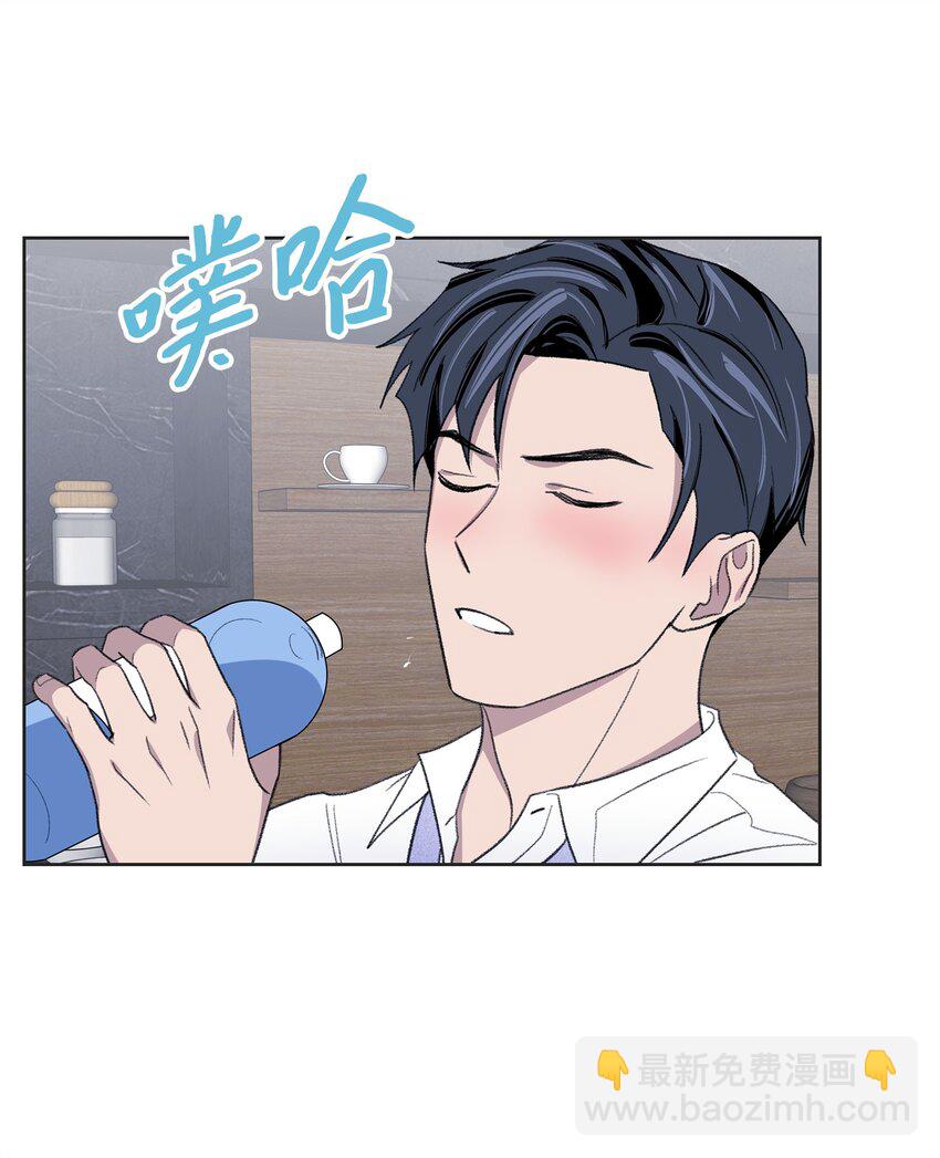 11 公司聚餐(1/2)-第11话