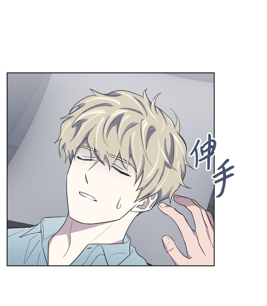 11 公司聚餐(1/2)-第11话