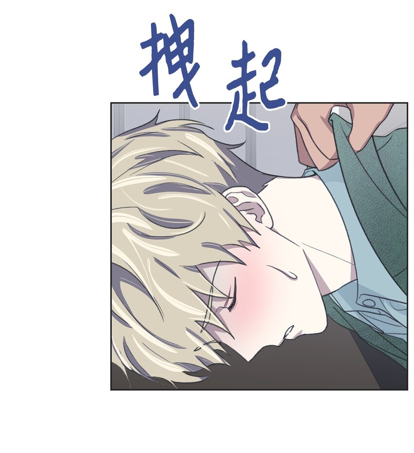 11 公司聚餐(1/2)-第11话