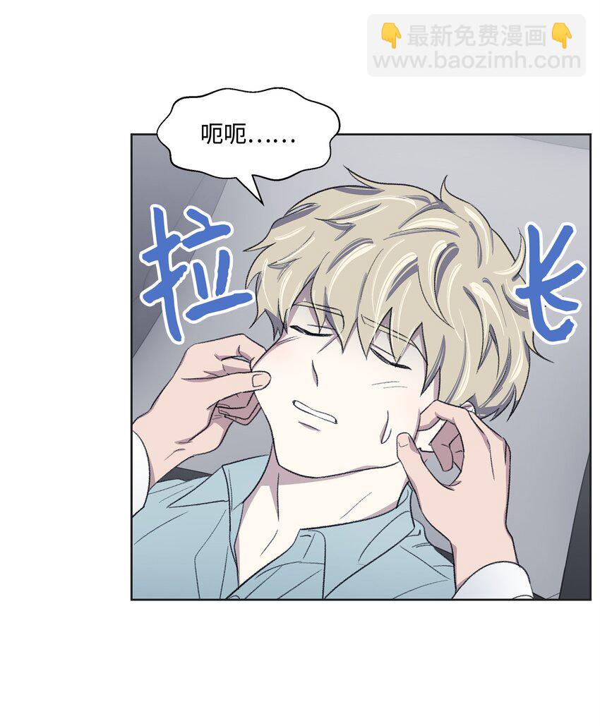 11 公司聚餐(1/2)-第11话