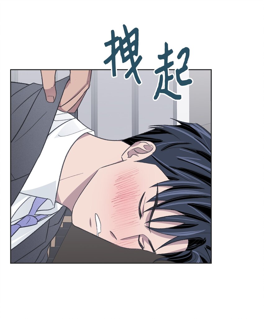 11 公司聚餐(1/2)-第11话