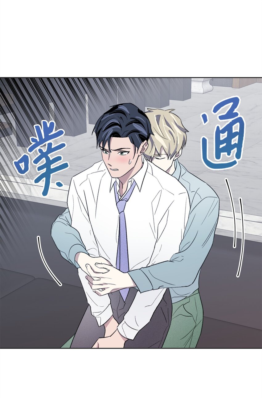 11 公司聚餐(1/2)-第11话