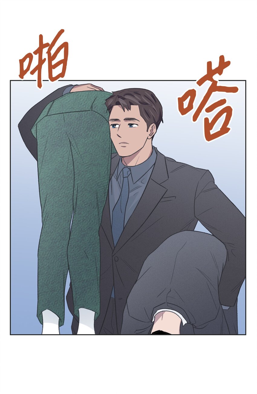 11 公司聚餐(1/2)-第11话