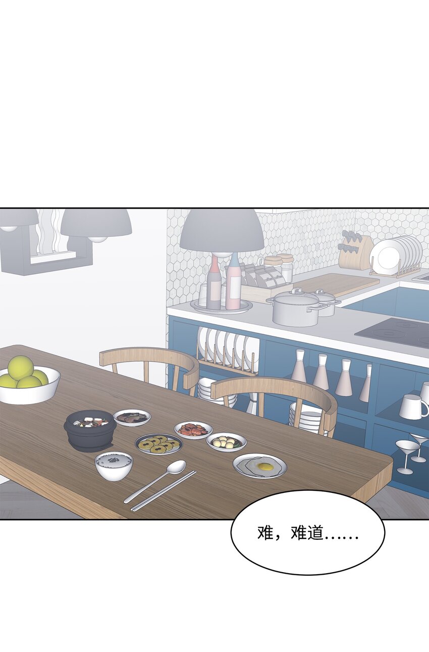 13 四人约会(1/2)-第13话