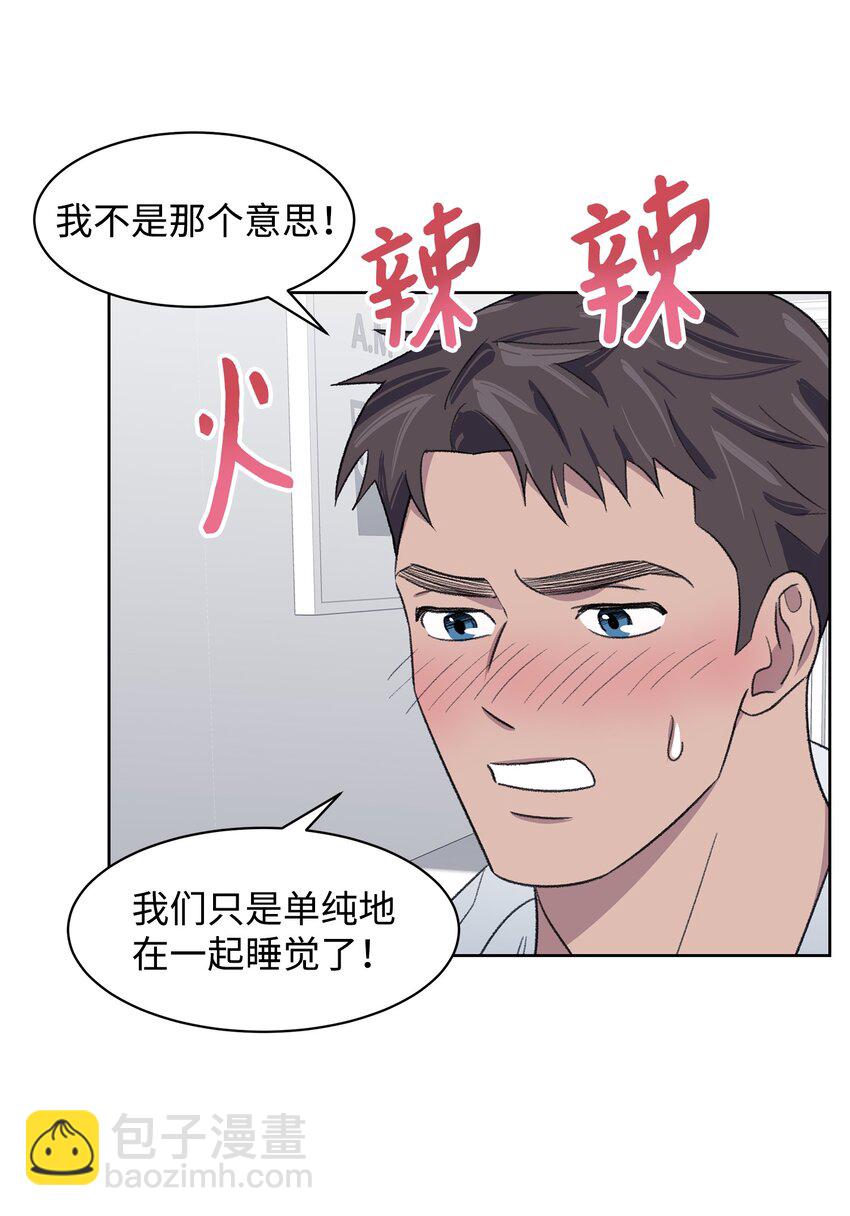 13 四人约会(1/2)-第13话