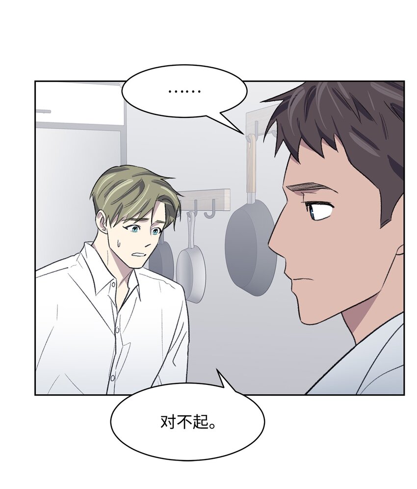 13 四人约会(1/2)-第13话