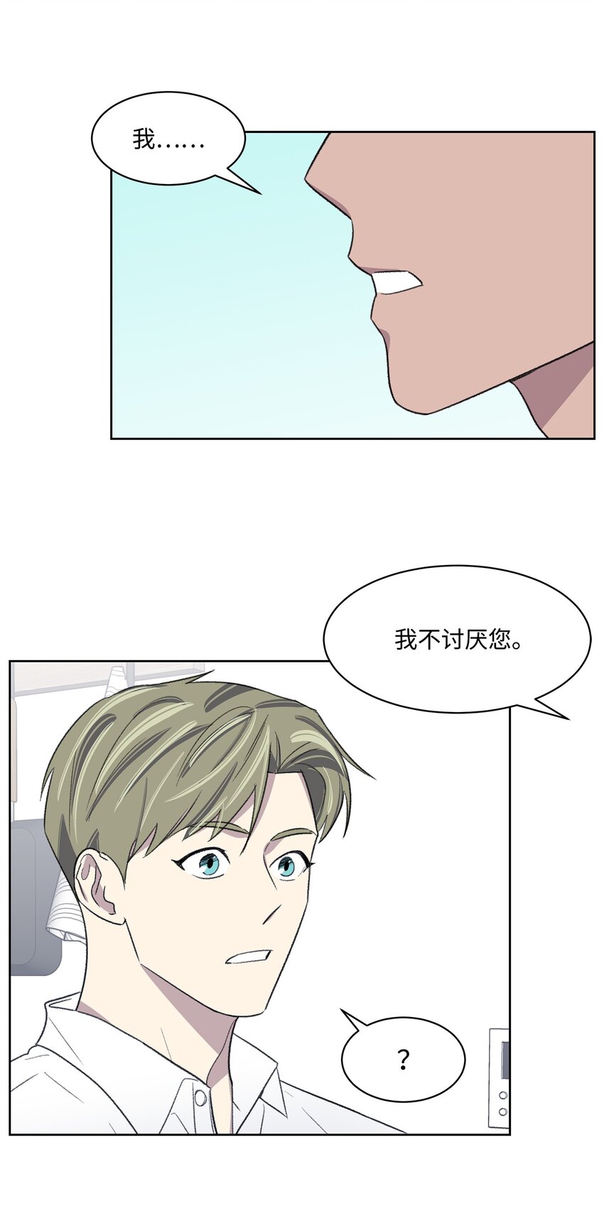 13 四人约会(1/2)-第13话