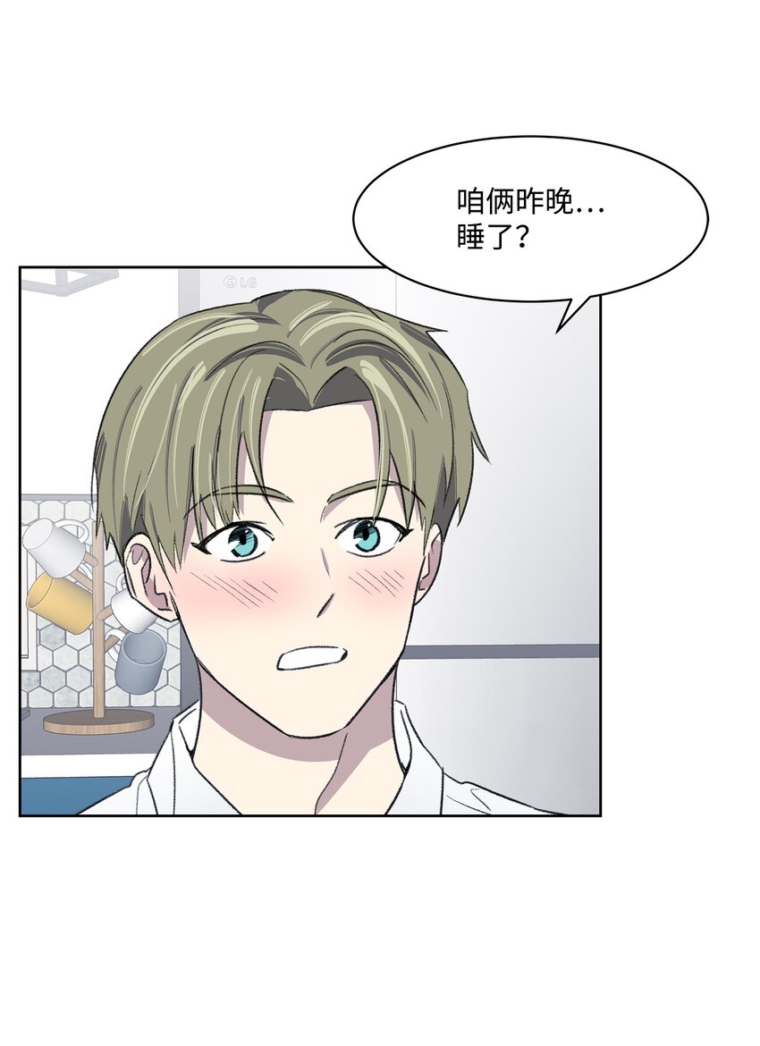 13 四人约会(1/2)-第13话