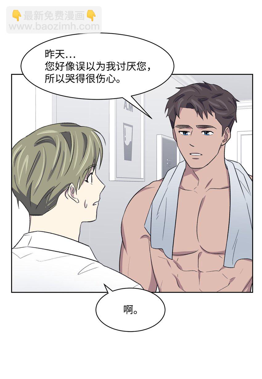 13 四人约会(1/2)-第13话