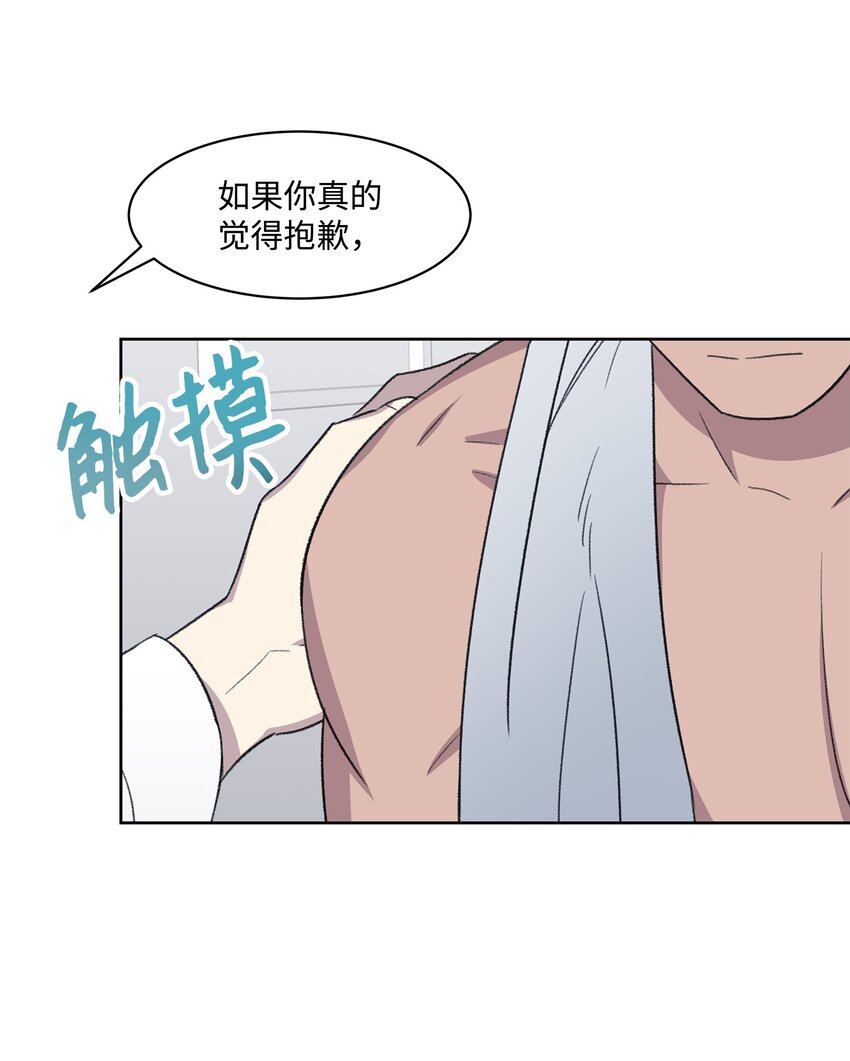 13 四人约会(1/2)-第13话