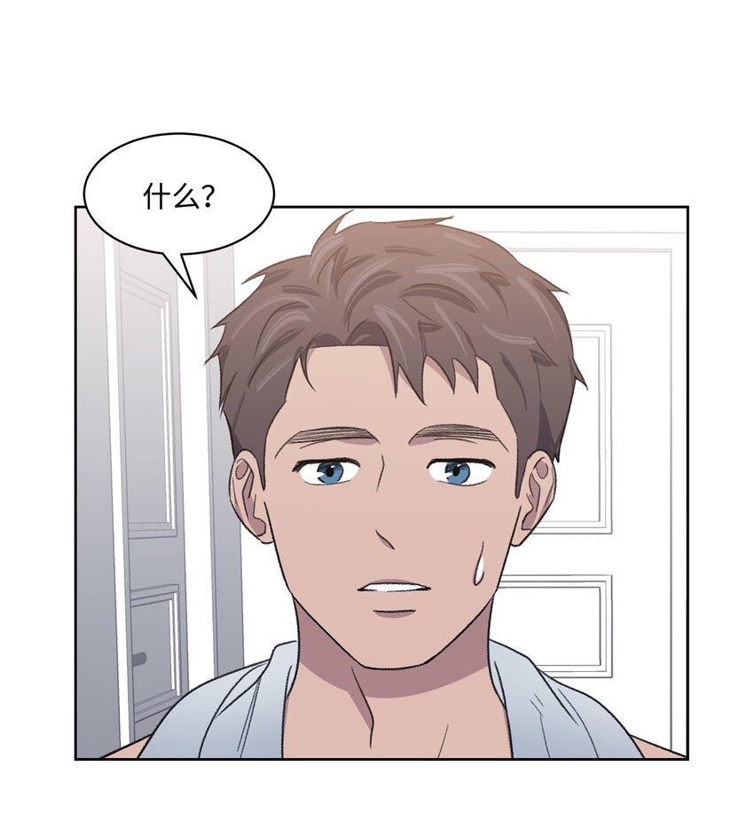 13 四人约会(1/2)-第13话