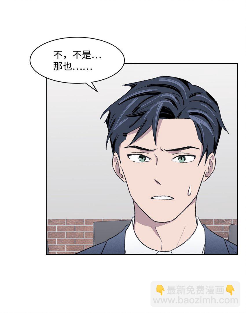 13 四人约会(1/2)-第13话