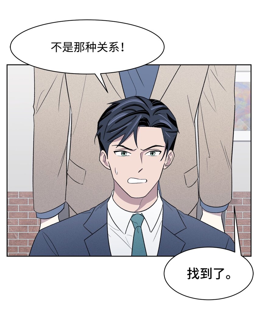 13 四人约会(1/2)-第13话