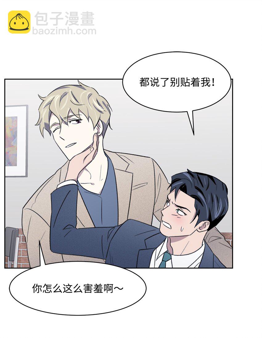 13 四人约会(1/2)-第13话