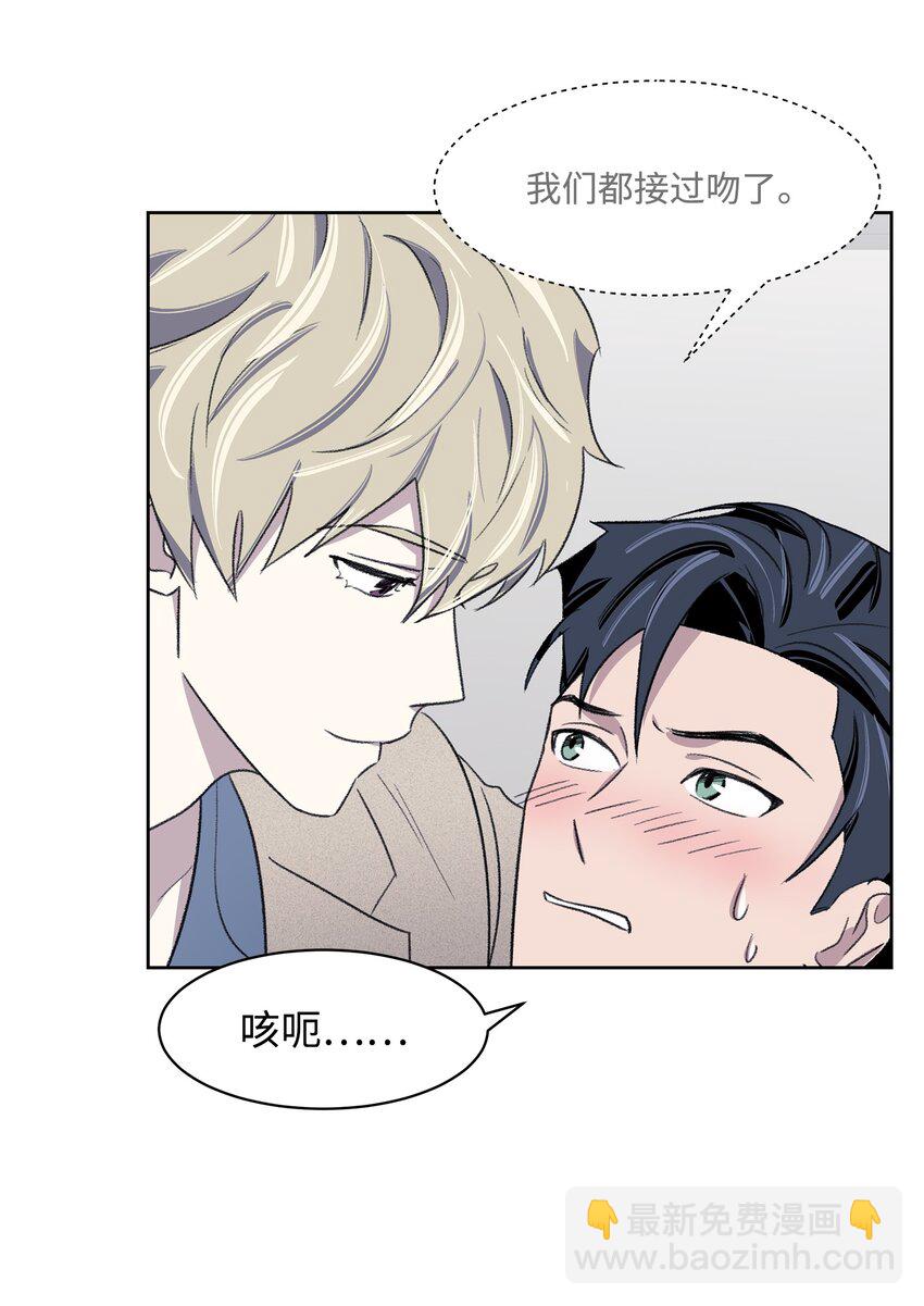 13 四人约会(1/2)-第13话