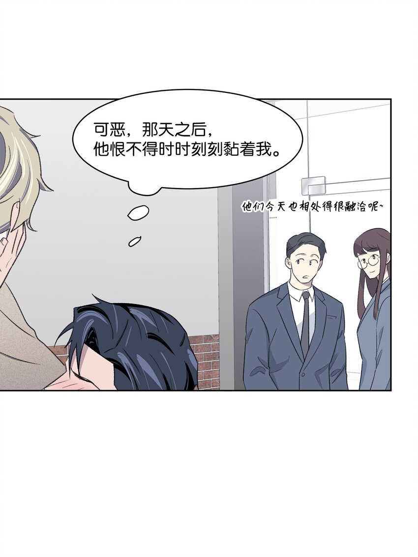 13 四人约会(1/2)-第13话