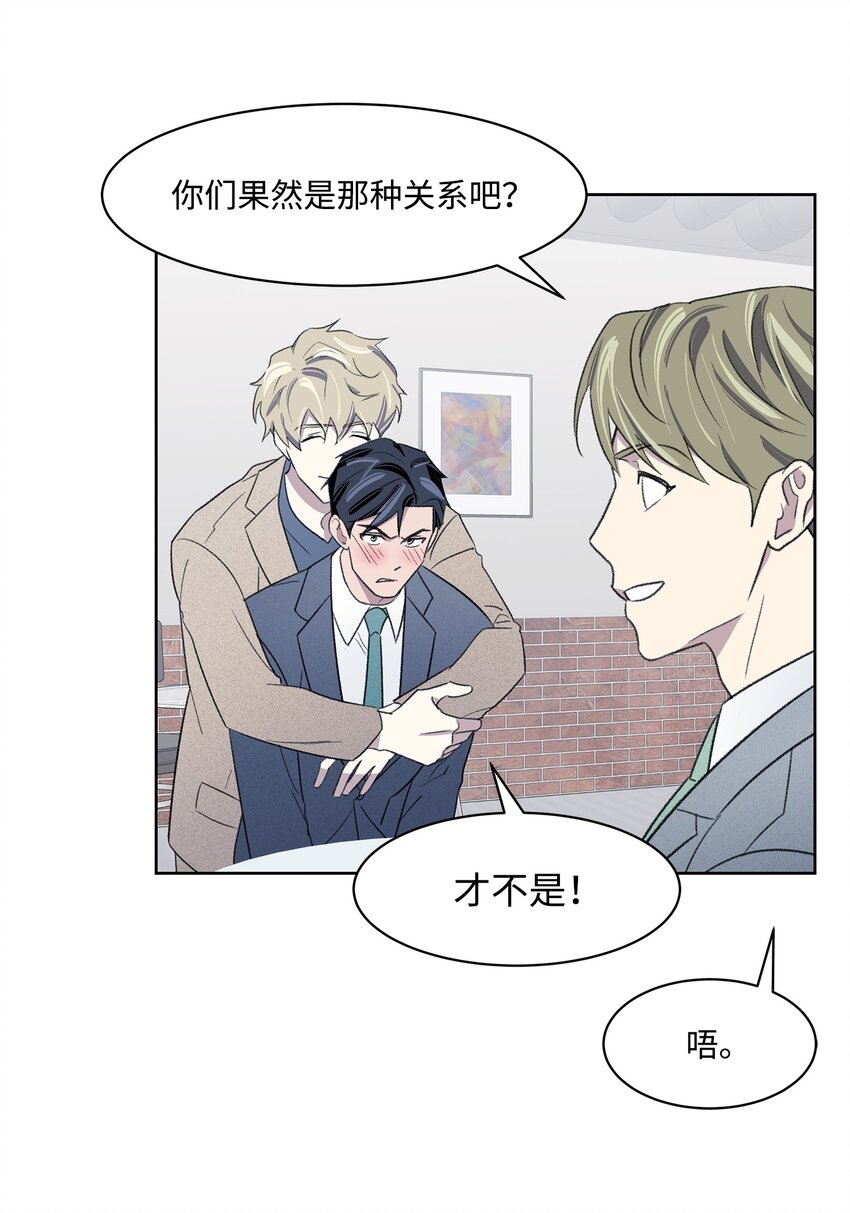 13 四人约会(1/2)-第13话