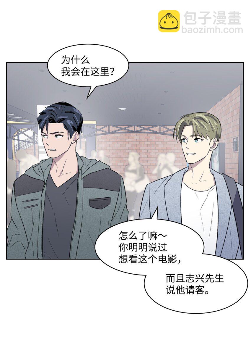 13 四人约会(1/2)-第13话