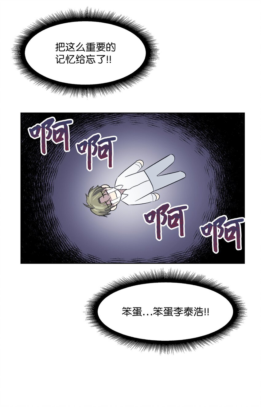 13 四人约会(1/2)-第13话