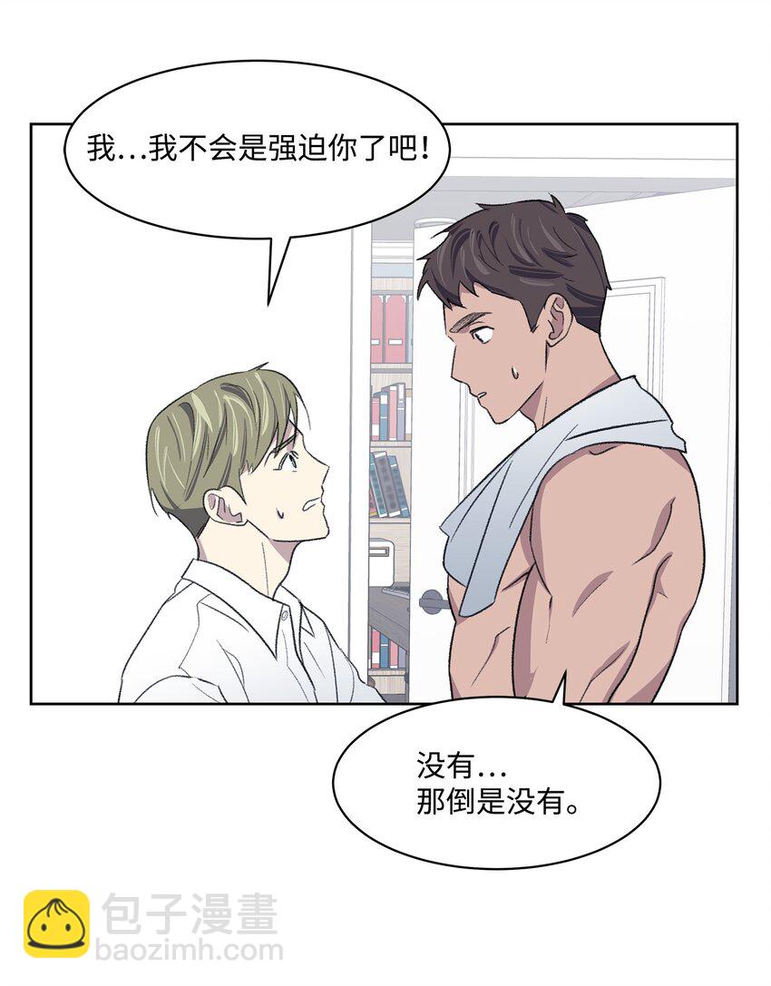 13 四人约会(1/2)-第13话