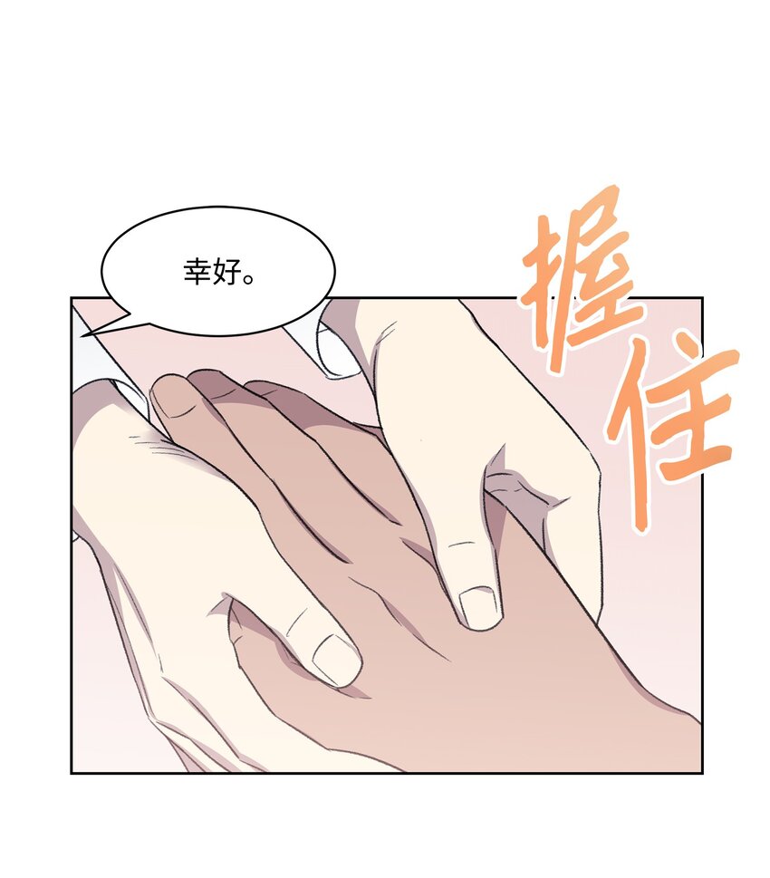 13 四人约会(1/2)-第13话