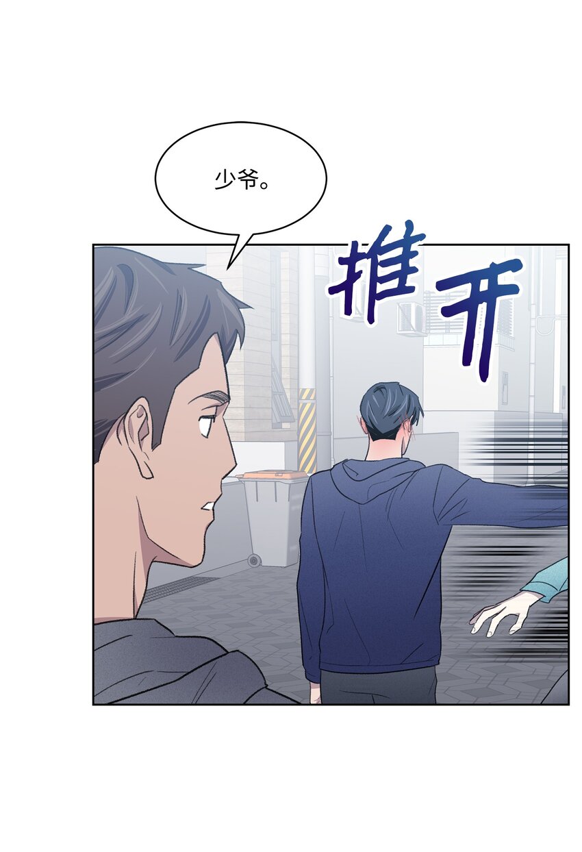 15 往事(1/2)-第15话