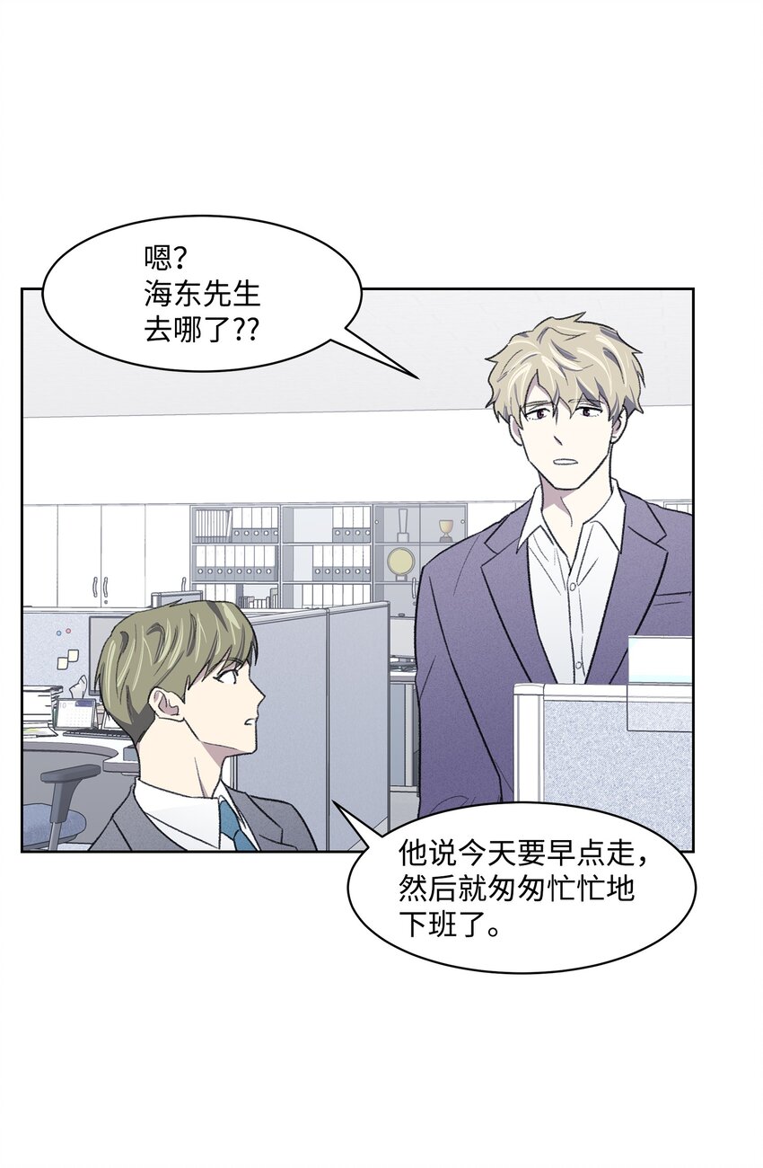 15 往事(1/2)-第15话