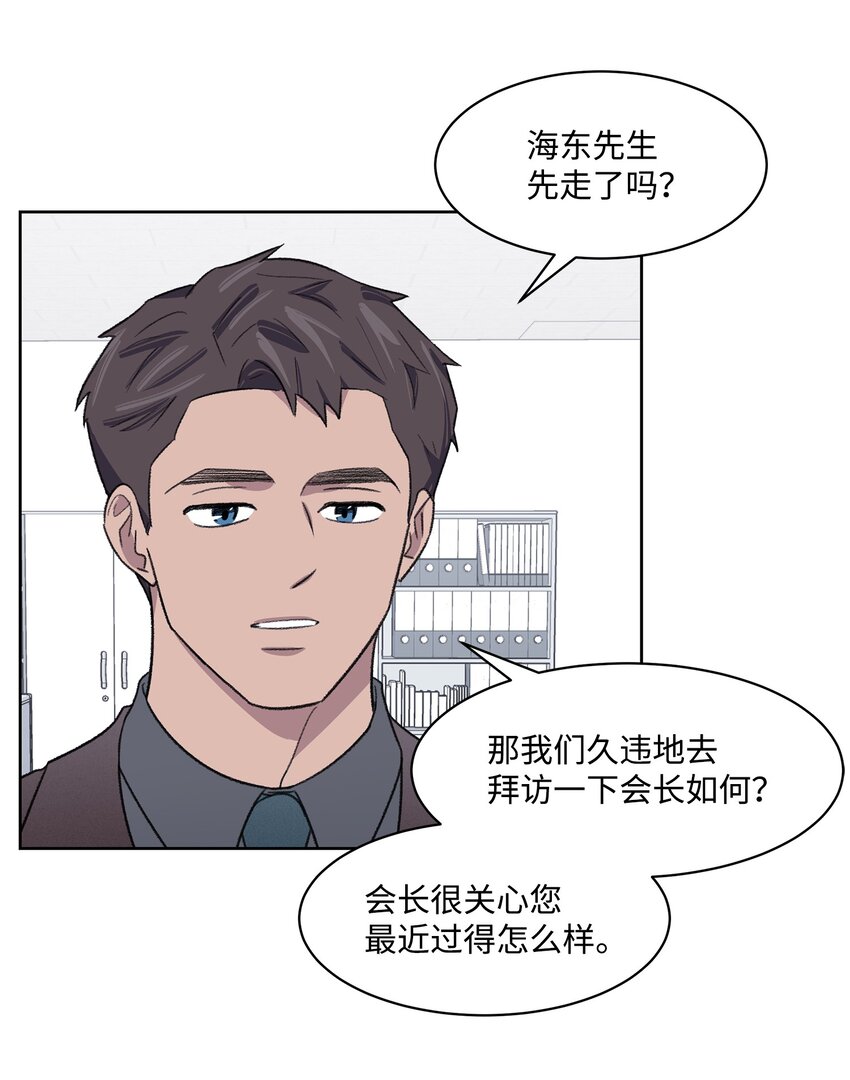 15 往事(1/2)-第15话