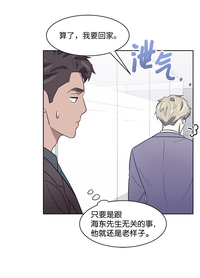 15 往事(1/2)-第15话