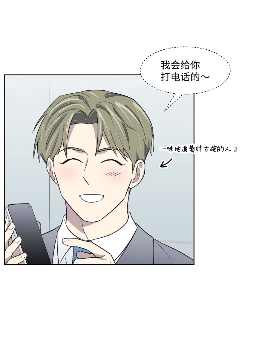 15 往事(1/2)-第15话