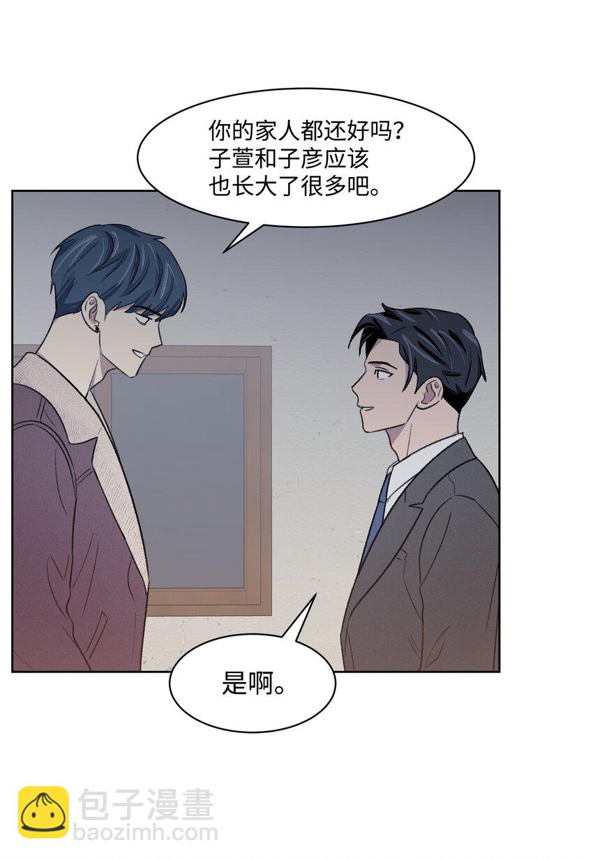 15 往事(1/2)-第15话