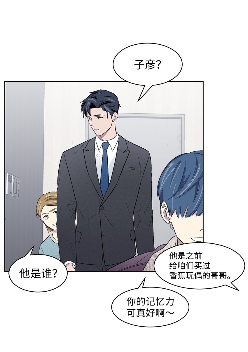 15 往事(1/2)-第15话