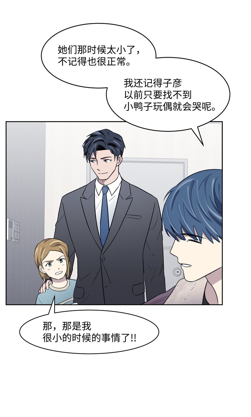 15 往事(1/2)-第15话