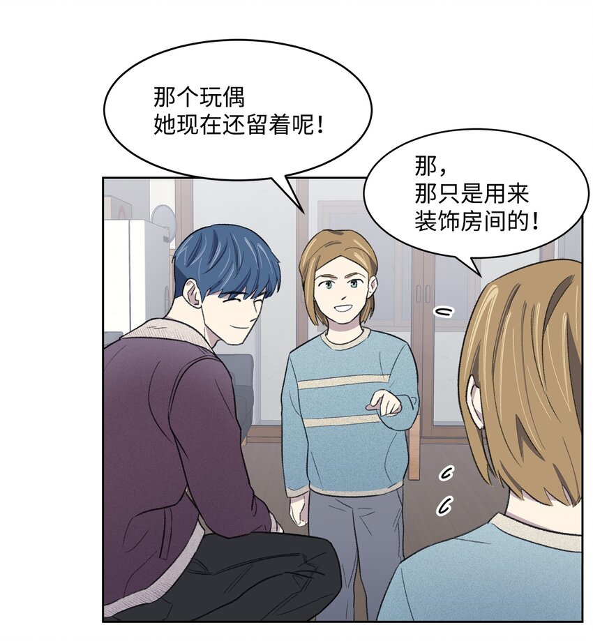 15 往事(1/2)-第15话