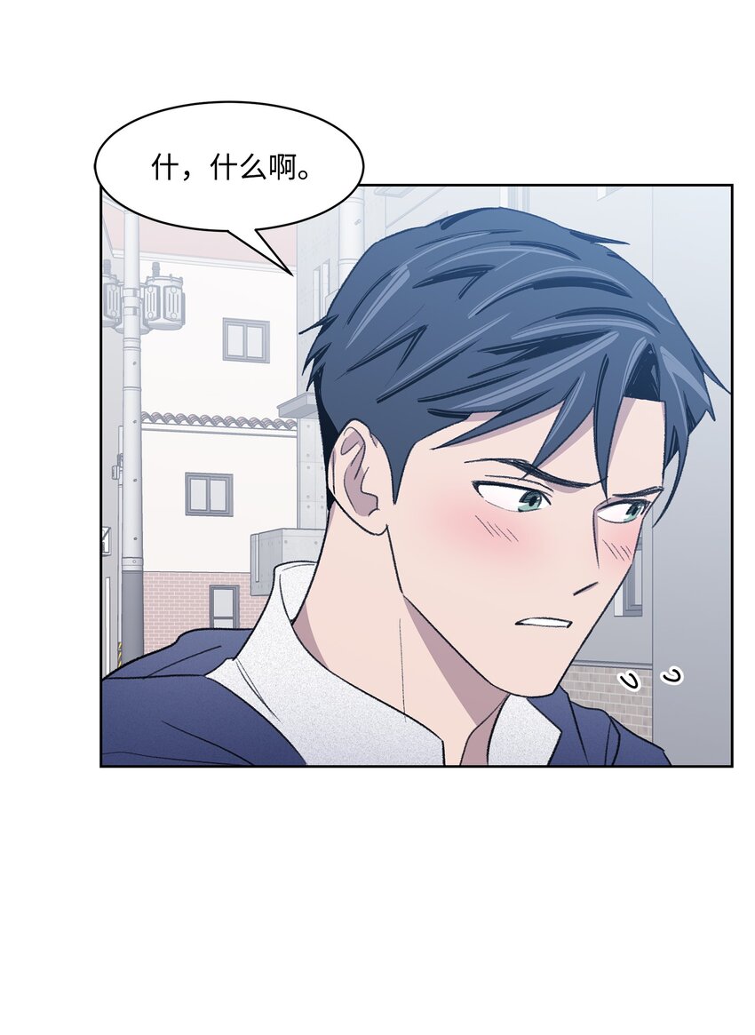 15 往事(1/2)-第15话