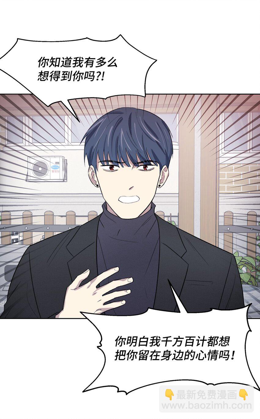 19 告白(1/2)-第19话