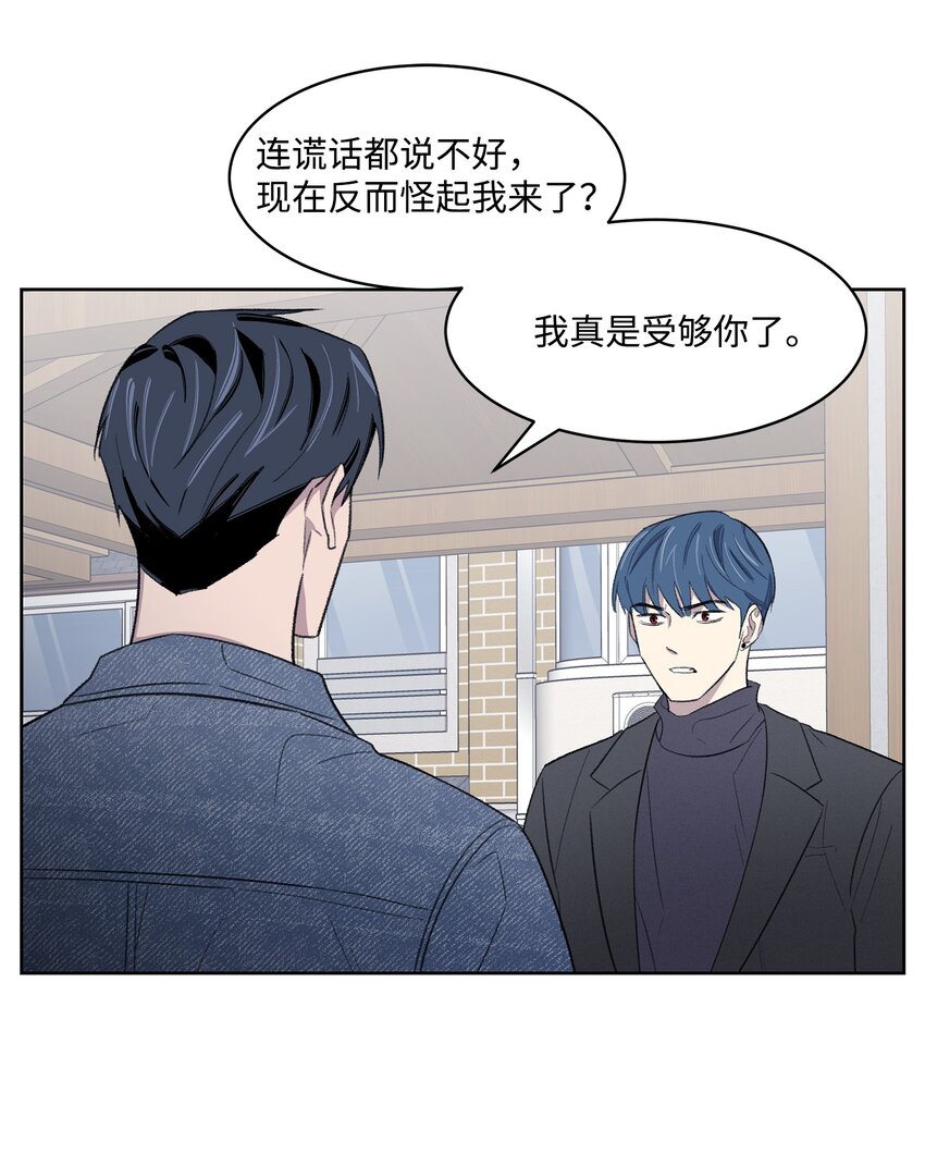 19 告白(1/2)-第19话