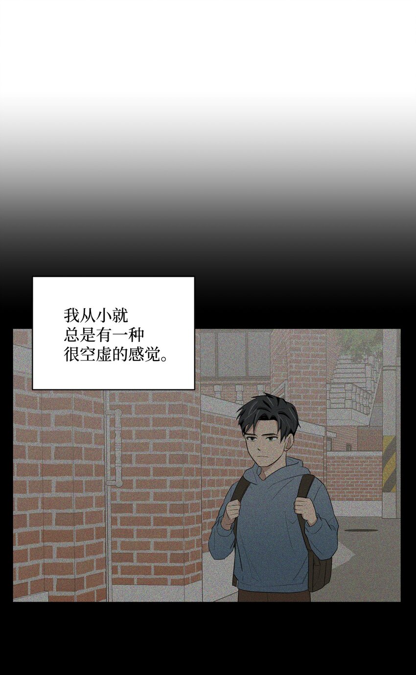 19 告白(1/2)-第19话