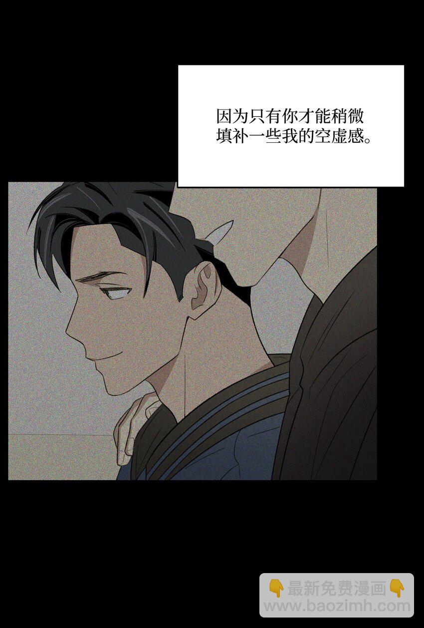 19 告白(1/2)-第19话