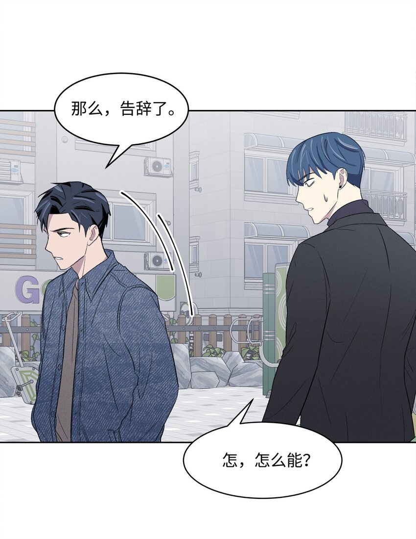 19 告白(1/2)-第19话