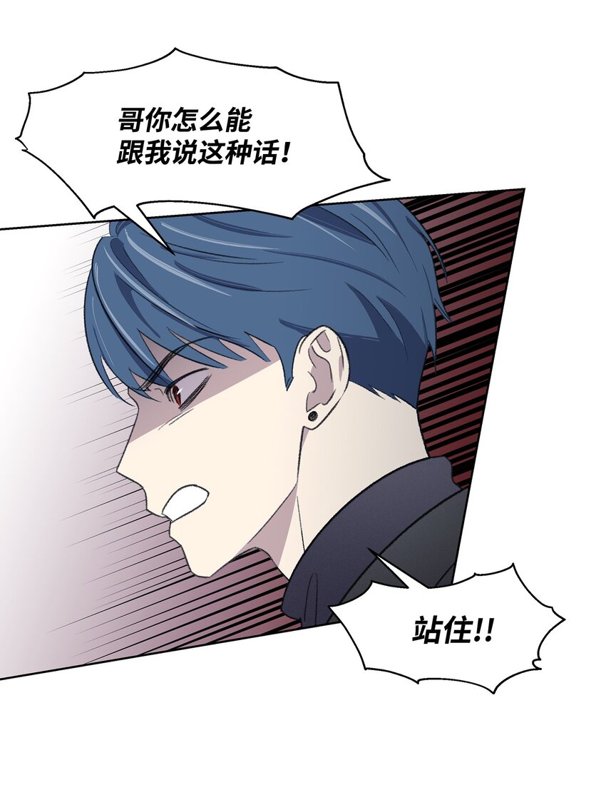 19 告白(1/2)-第19话