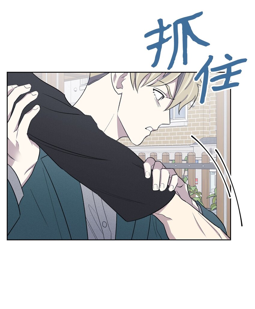 19 告白(1/2)-第19话